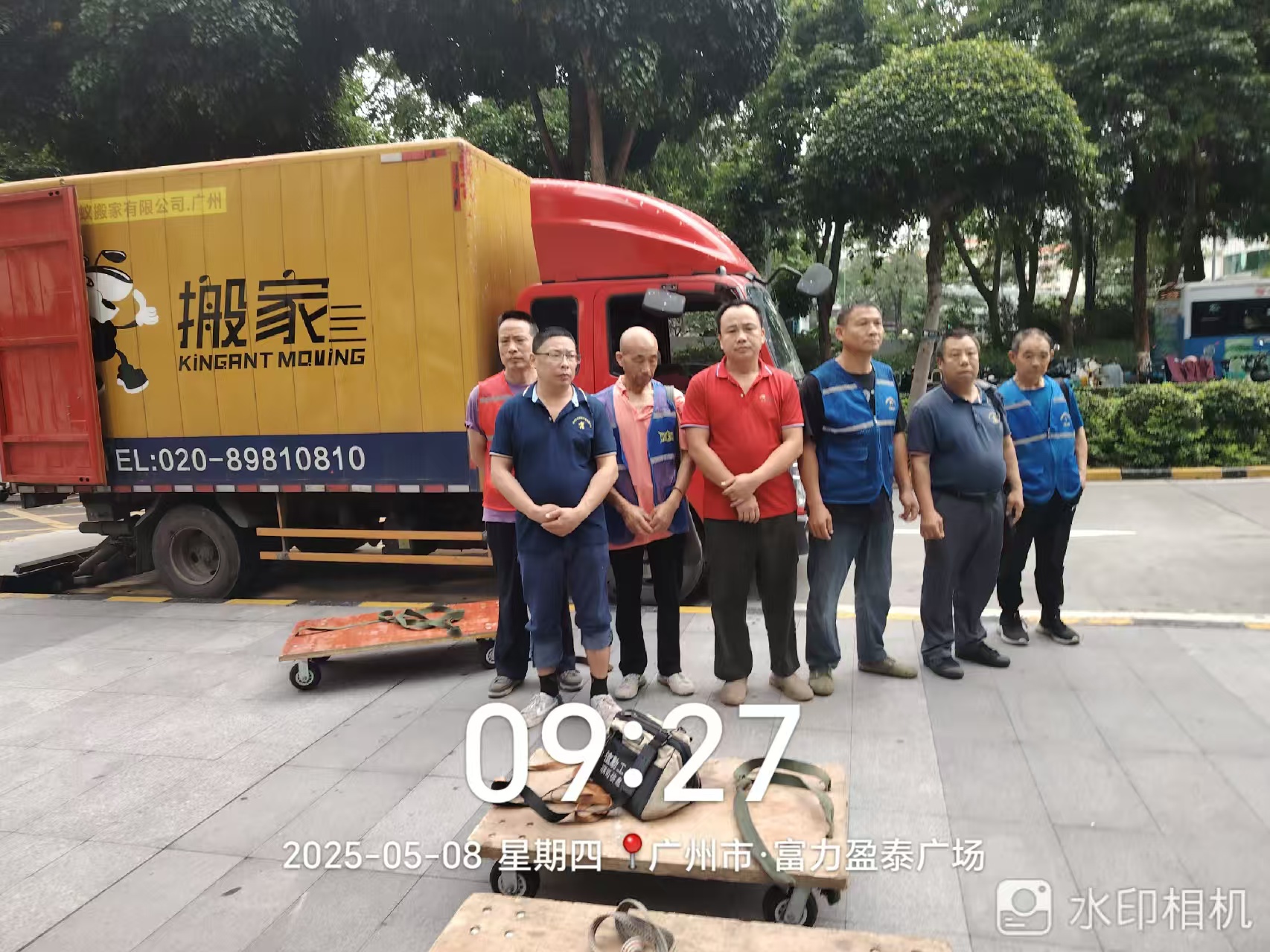 廣州專業搬家團隊，讓您輕松開啟新家之旅